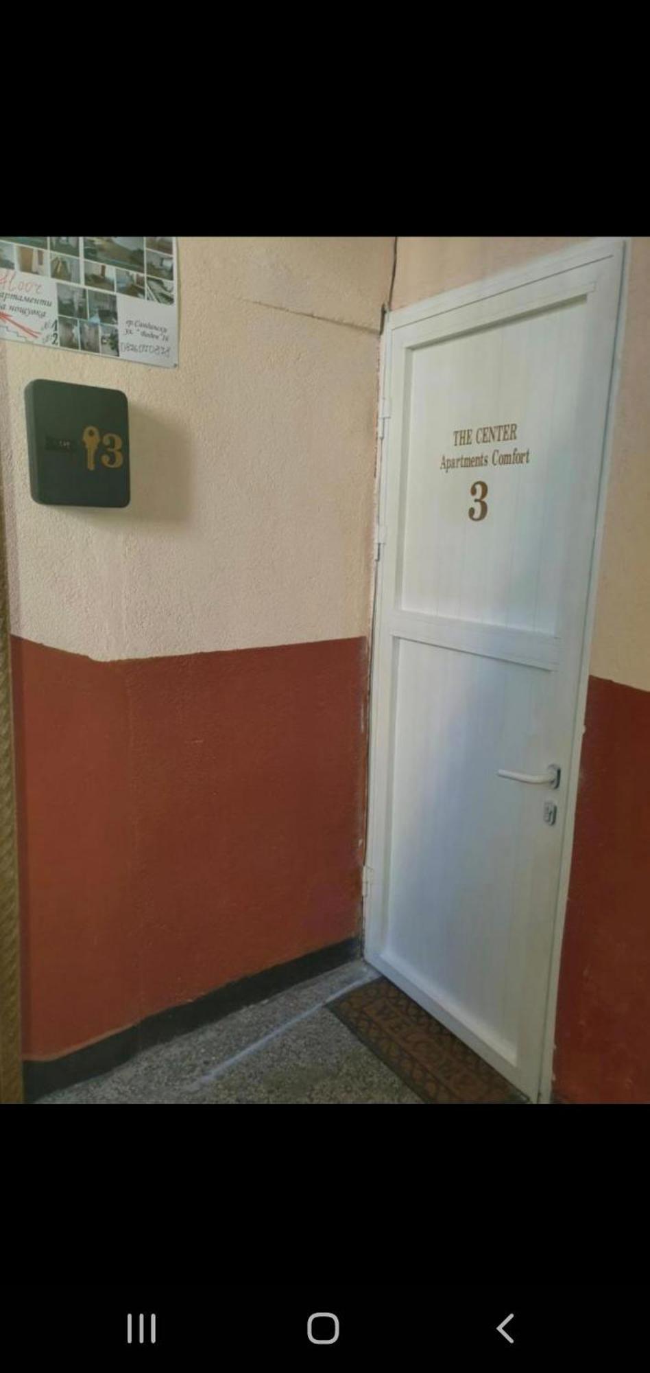 The Center Apartments Comfort Sandanski Rum bild